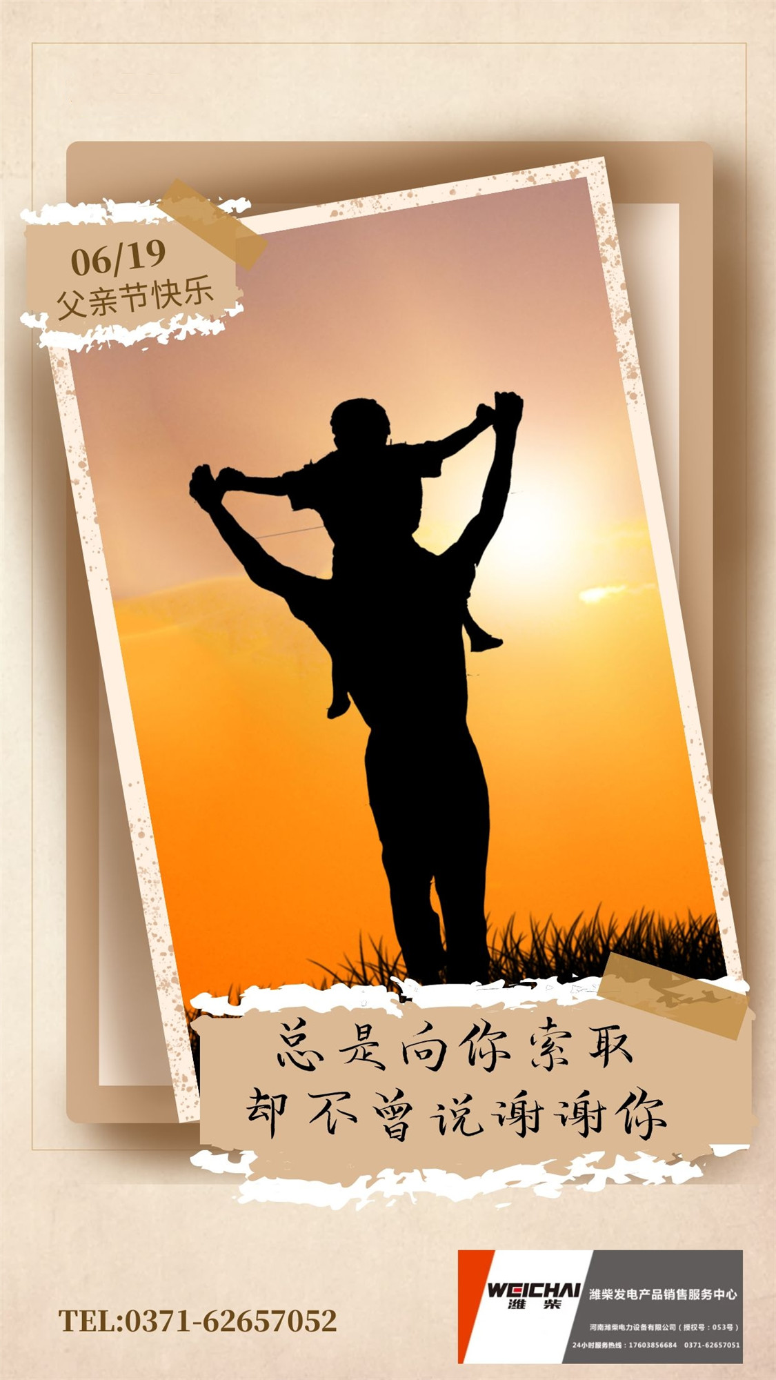 1655539053195753.jpg 圖怪獸_3464a222306a2210a330f38406b524d9_54422.jpg