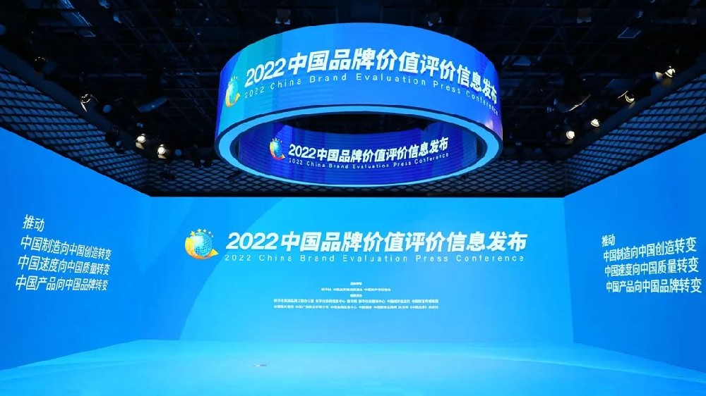 濰柴動(dòng)力品牌價(jià)值位列機(jī)械設(shè)備制造領(lǐng)域第二名