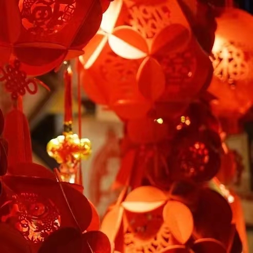 歡度元旦 新年快樂